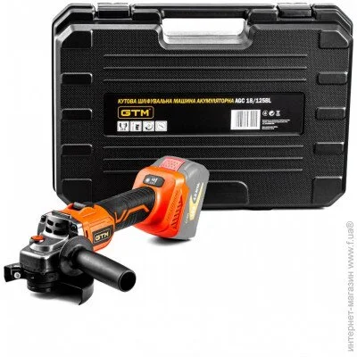   GTM AGC18/125BL (   ) (2826)