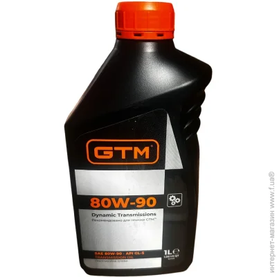     GTM 80W-90 1 