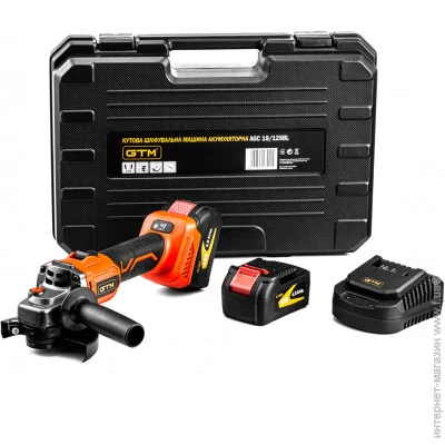   GTM AGC18/125BL