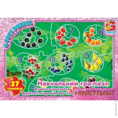  G-Toys   "     1  10" ZAH02  27 