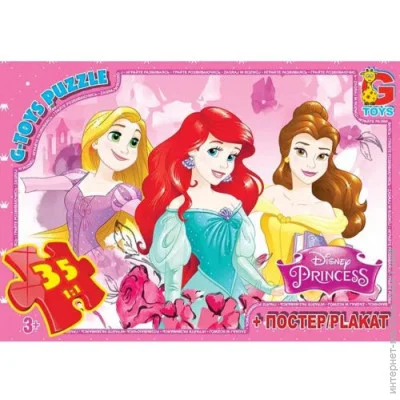  G-Toys  Disney (PD90)