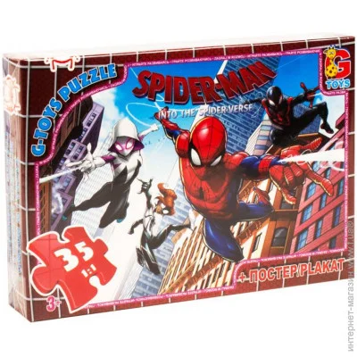   G-Toys  "-:  ", 35  Gtoys  (101958)
