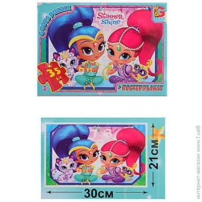   G-Toys      +  (OS608)