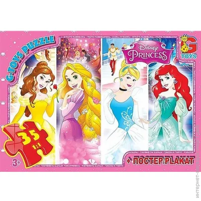  G-Toys  Disney (PD79)