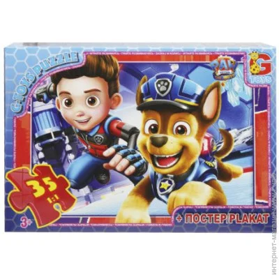   G-Toys  :    (PW0862)