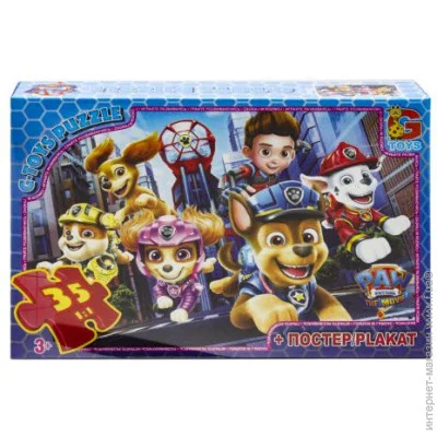  G-Toys  " : ² ", 35 . (PW0864)