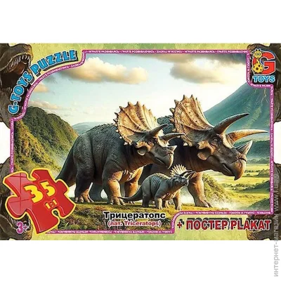  G-Toys ,  (UP3051)