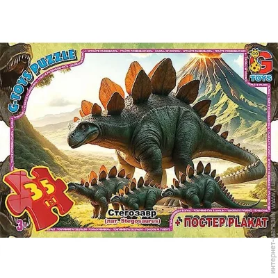  G-Toys ,  (UP3052)