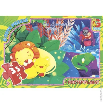  G-Toys   3 (GD013)