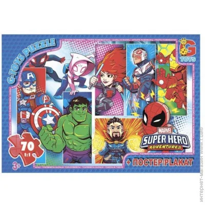  G-Toys    "", 70 . AV512 (4824687637306)