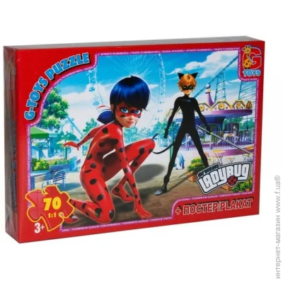  G-Toys   (LB1007)