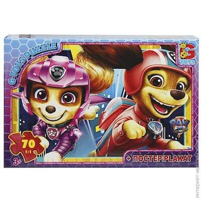   G-Toys  " : ", 70 . (PW0872)