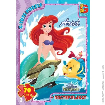  G-Toys  (R009)