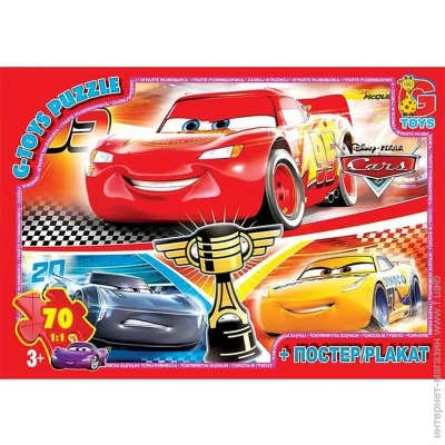  G-Toys  (Z10196)
