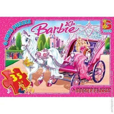 G-Toys Barbie (BA006)