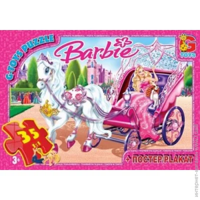   G-Toys Barbie (BA006)