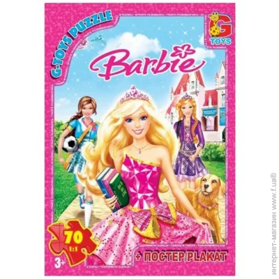  G-Toys Barbie (BA013)