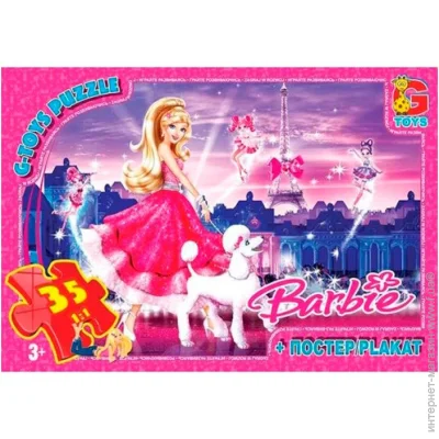   G-Toys Barbie (BA029)