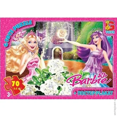  G-Toys Barbie (BA030)