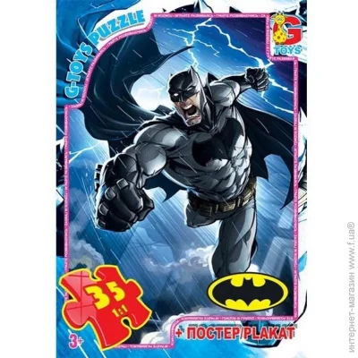  G-Toys   "" BAT01  35 