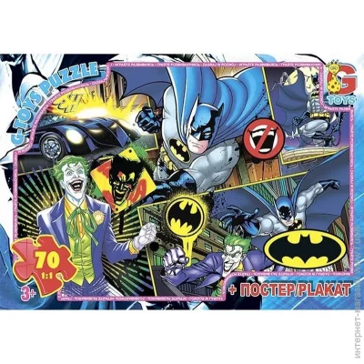  G-Toys   "" BAT04  70 