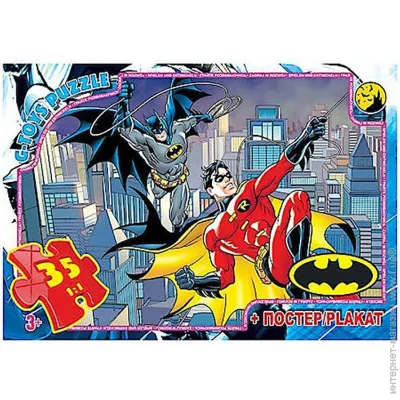  G-Toys   "" BAT05  35 