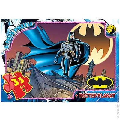 G-Toys   "" BAT06  35 