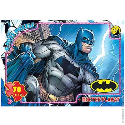  G-Toys   "" BAT08  70 