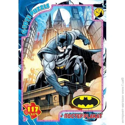  G-Toys   "" BAT09  117 