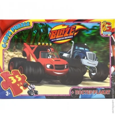  G-Toys Blaze  (ZE001)