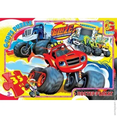  G-Toys Blaze  (ZE013)