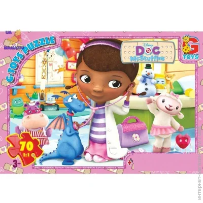  G-Toys   " " DP00642  70 