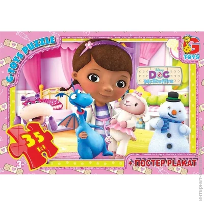   G-Toys   " " DP00647  35 