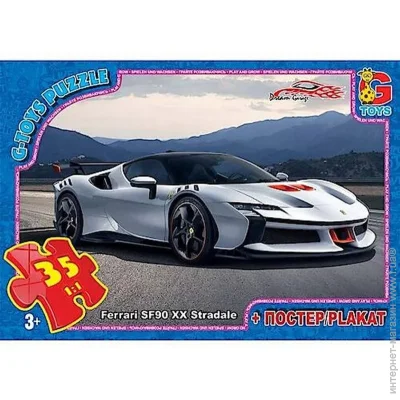  G-Toys Dream Garage   (FW777)