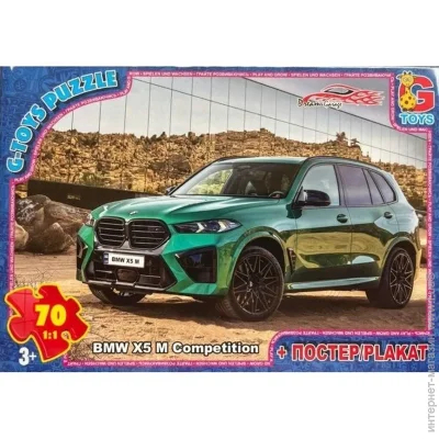  G-Toys Dream Garage (FW779)