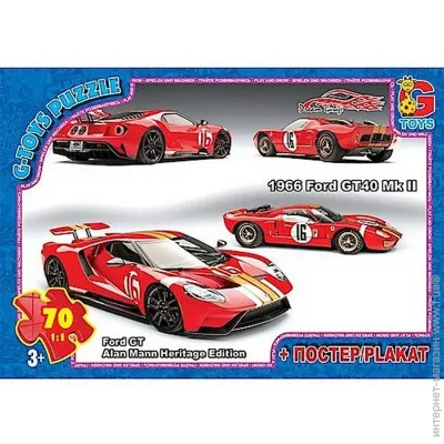  G-Toys Dream Garage (FW780)
