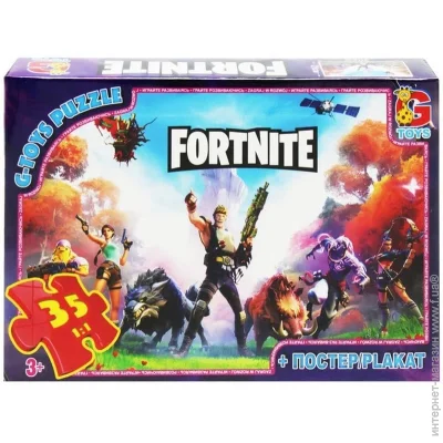  G-Toys Fortnite (FN531)