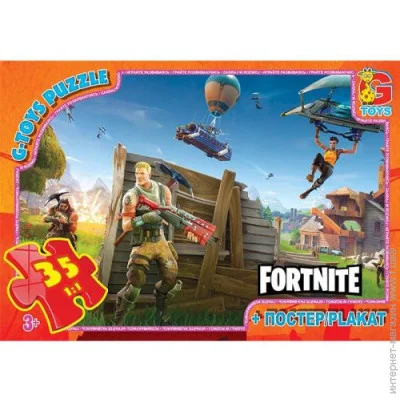   G-Toys Fortnite (FN532)