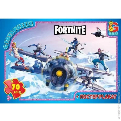  G-Toys Fortnite (FN534)
