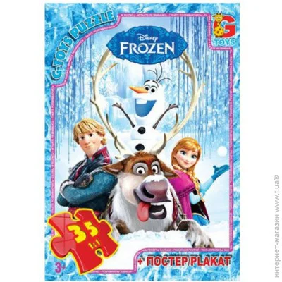  G-Toys Frouzen   FR001 35 