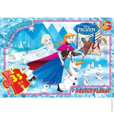  G-Toys Frozen:   (FR015)