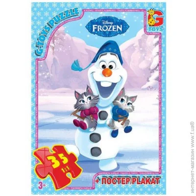  G-Toys Frouzen   FR034 35 