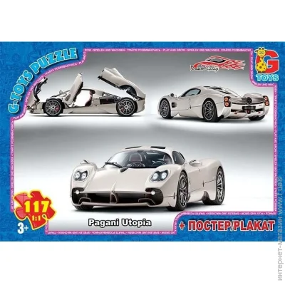   G-Toys   (FW783)