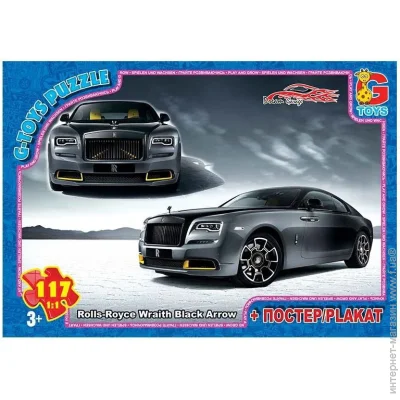   G-Toys   (FW785)