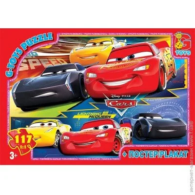  G-Toys   "G-Toys"   "", 117  Z10198 (4824687634961)