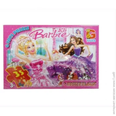  G-Toys Barbie (PIX50)