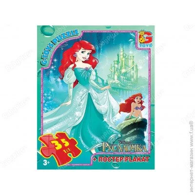   G-Toys   "G-Toys"   "", 35  R006 (4824687637863)