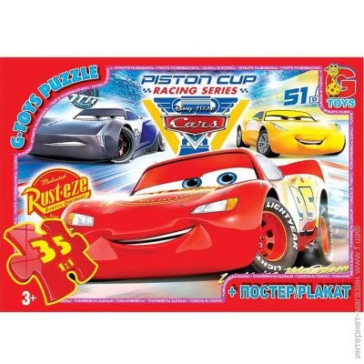   G-Toys   "G-Toys"   "", 35  Z10188 (4824687636569)
