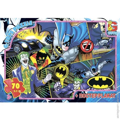   G-Toys  Gtoys  70  (BAT04) (158799)