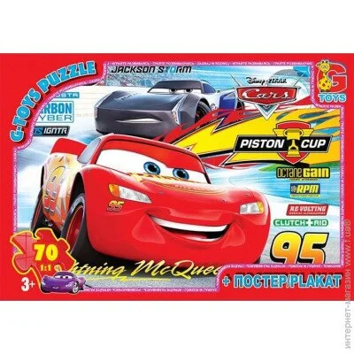  G-Toys   "G-Toys"   "", 70  Z10195 (4824687635340)